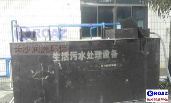 一體化生活污水處理設備在水泥廠使用中！